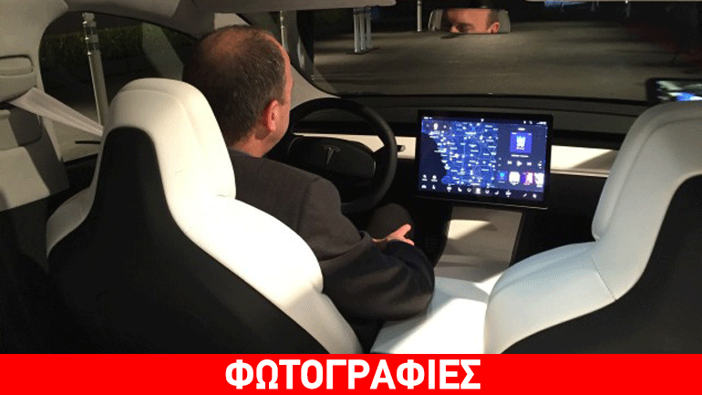 Η Tesla καταργεί το κοντέρ και τις κλασικές οθόνες