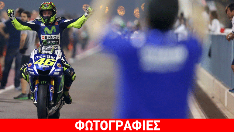 Rossi: «Δεν θα στοιχημάτιζα ούτε 10 ευρώ σε εμένα»