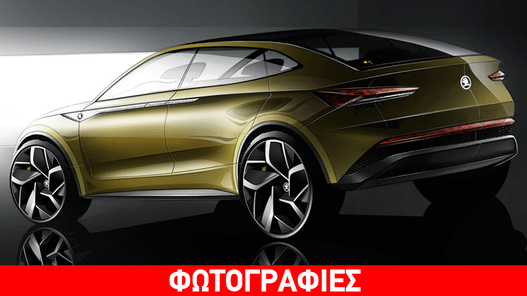 Προ των πυλών το ηλεκτρικό SUV της Skoda