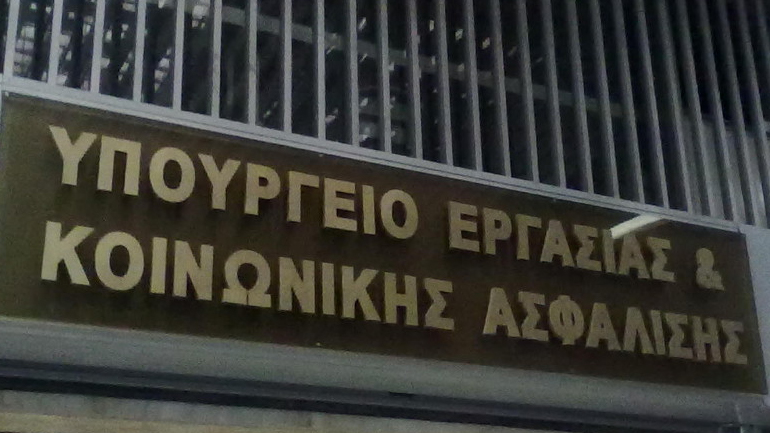 Σιωπηρή διαμαρτυρία από χήρες αστυνομικών μπροστά από το Υπουργείο Εργασίας