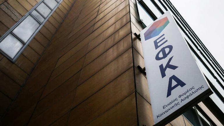 Προς επανέκδοση ασφαλιστικών ειδοποιητηρίων λόγω λαθών