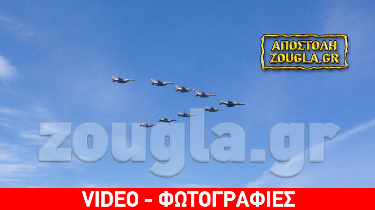 Το zougla.gr στη διακλαδική άσκηση «Ηνίοχος 2017»