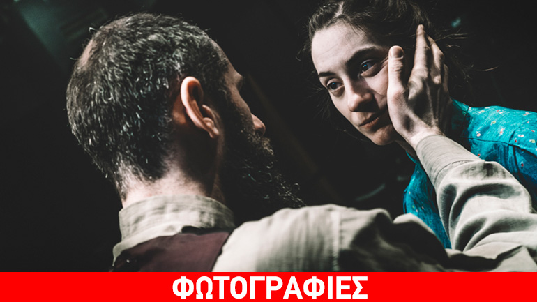 «ΓΚΙΑΚ» στο Θεατροδρόμιο Κοζάνης