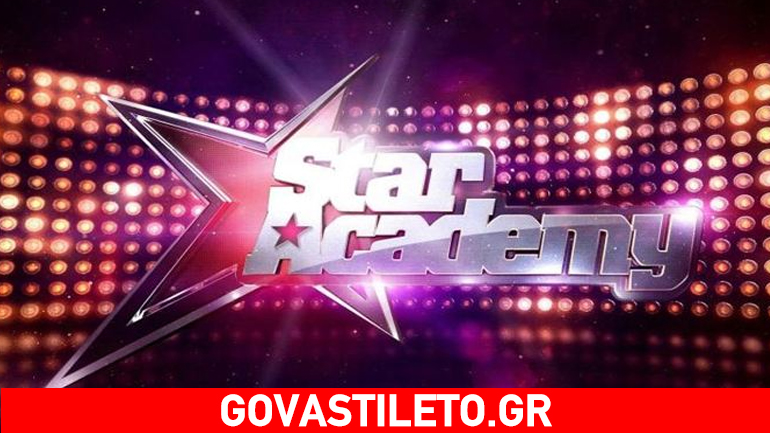 Star Academy: Στο αποψινό επεισόδιο επικοινωνία των παικτών με τα αγαπημένα τους πρόσωπα