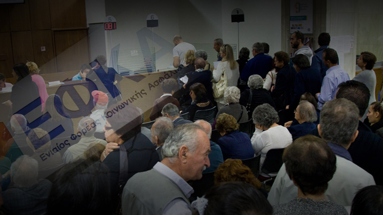 Απαράδεκτη ομολογία του ΕΦΚΑ