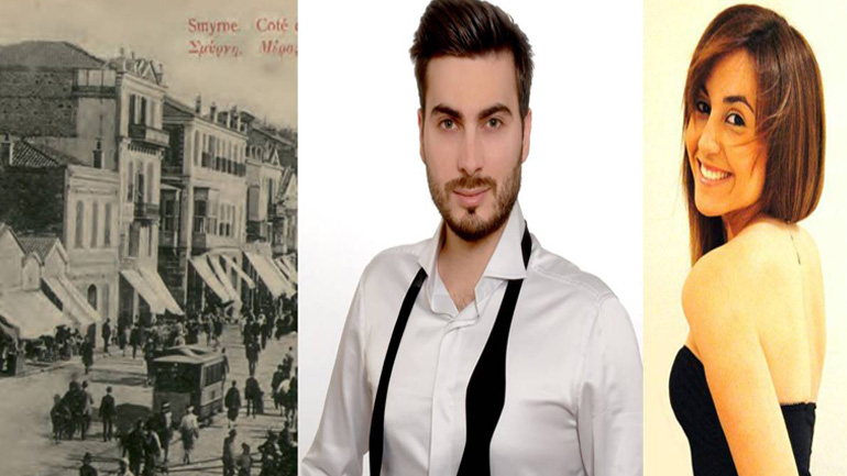 Θάνος Ολύμπιος και Πέρσα Σέργη live στον Δήμο Νέας Σμύρνης