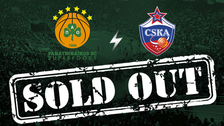 Sold out το Παναθηναϊκός – ΤΣΣΚΑ Μόσχας