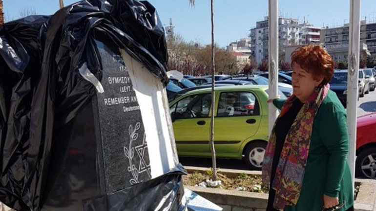 Καβάλα: Στόχος βανδάλων μνημείο Εβραίων