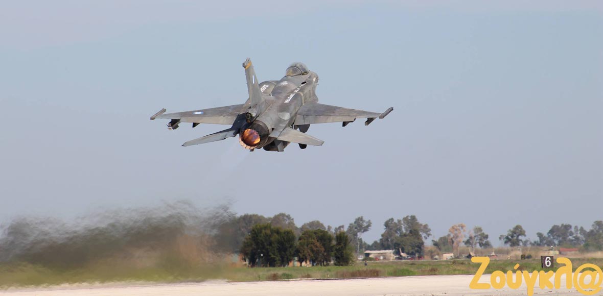 Αίεν Υψικρατείν