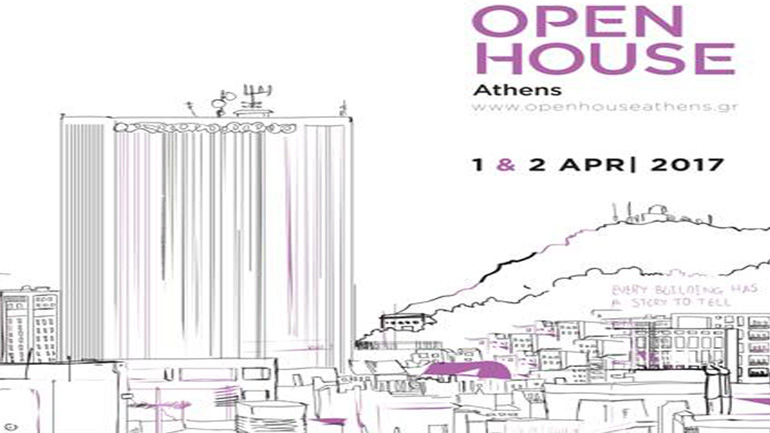 O «Ελληνικός Κόσμος» συμμετέχει στο φετινό Open House Athens και ανοίγει τις πύλες του στο κοινό το Σαββατοκύριακο 1-2 Απριλίου!