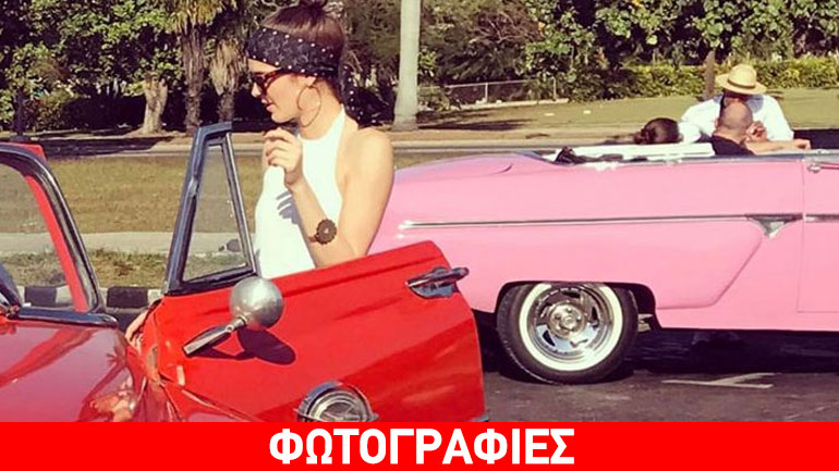 Αμαλία Κωστοπούλου: Ταξίδι στην Κούβα με φίλους!