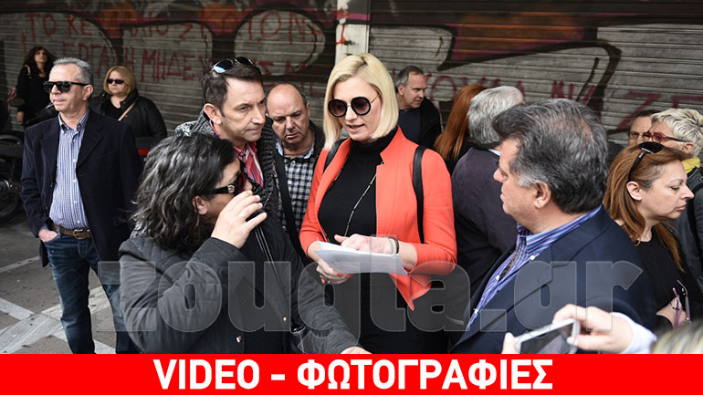 Στη διαμαρτυρία των χήρων πεσόντων στο καθήκον η Ραχήλ Μακρή