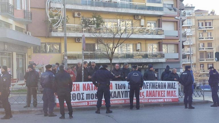 Τρεις συγκεντρώσεις διαμαρτυρίας σήμερα στη Θεσσαλονίκη