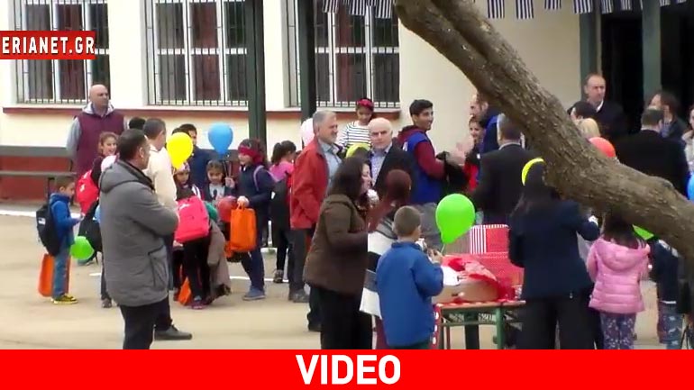 Ημαθία: Σε Αγία Βαρβάρα και Βεργίνα το πρώτο κουδούνι για τα προσφυγόπουλα