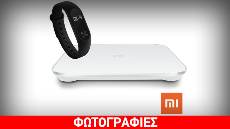 To νέο Mi Smart Band 2 και η Έξυπνη Ζυγαριά Mi Smart Scale της Xiaomi στην ελληνική αγορά