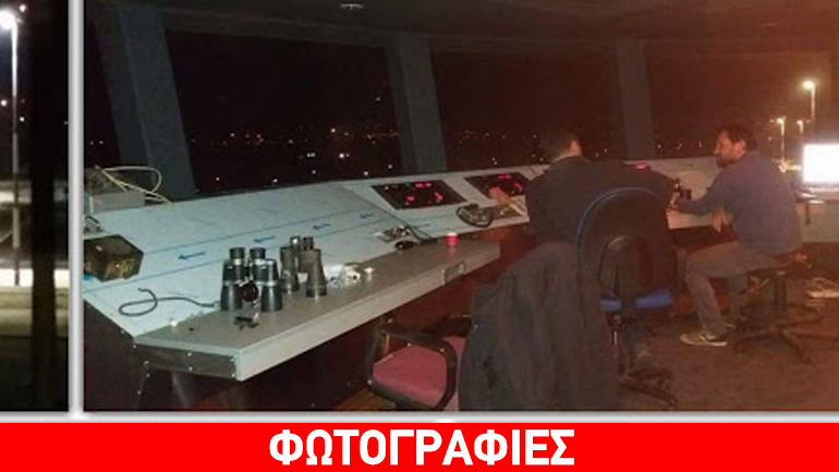 Ιωάννινα: Σε λειτουργία από σήμερα το βράδυ ο νέος, υπερσύγχρονος Πύργος Ελέγχου