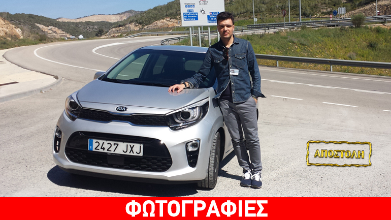 Οι κινητήρες που θα εφοδιάζεται το νέο KIA Picanto