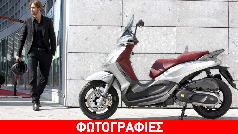 Εκπτώσεις και δωρεάν έλεγχο προσφέρει η Piaggio