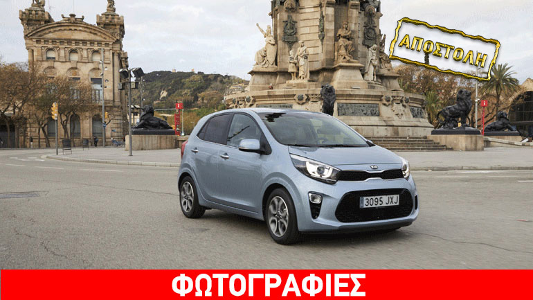Οδηγούμε το νέο KIA Picanto στη Βαρκελώνη Οδηγούμε το νέο KIA Picanto στη Βαρκελώνη