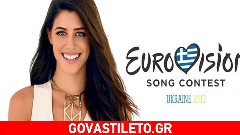 Eurovision 2017: Δείτε σε ποια θέση θα εμφανιστεί η Demy