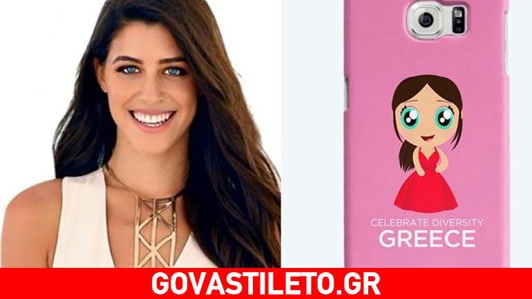 Eurovision 2017: H Demy έγινε cartoon!