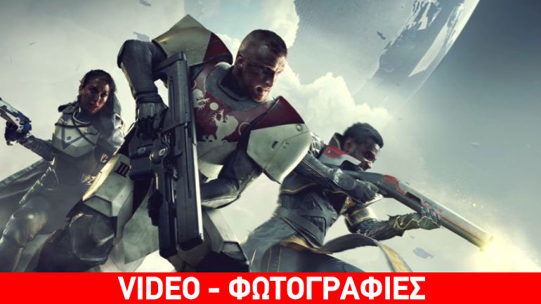Destiny 2: Έρχεται επίσημα και σε PC!