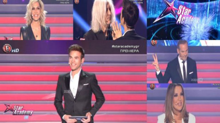 Πιο κάτω δεν πάει: Μόλις 1% τηλεθέαση το Star Academy την Πέμπτη