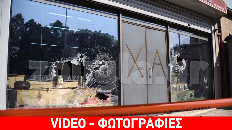 Επίθεση ομάδας κουκουλοφόρων στα γραφεία της Χρυσής Αυγής στη Μεσογείων – Επτά προσαγωγές