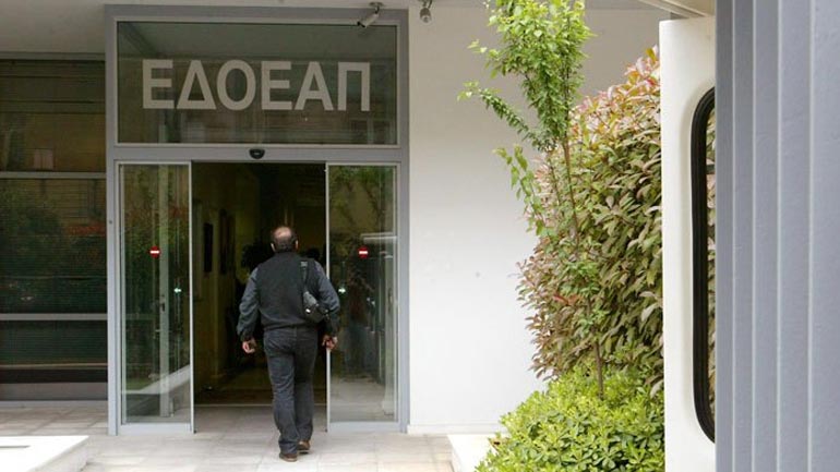 Το νέο Δ.Σ. του ΕΔΟΕΑΠ