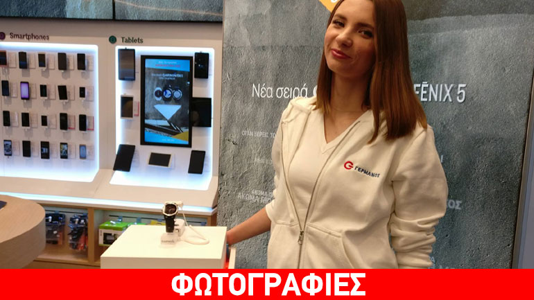 Τα νέα smartwatches Garmin fēnix 5 αποκλειστικά στον ΓΕΡΜΑΝΟ
