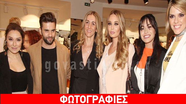 Forever 21: Παρέλαση επωνύμων στο λαμπερό πάρτι εγκαινίων