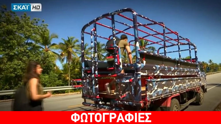 Eικόνες από το τροχαίο ατύχημα των «Μαχητών» του Survivor στον Άγιο Δομίνικο