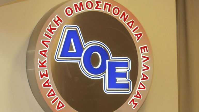 Σε τρίωρη στάση εργασίας προχωρά η ΔΟΕ την Τρίτη