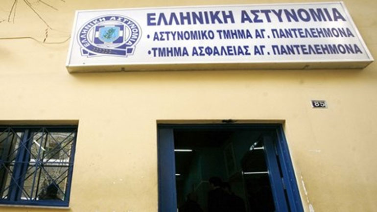 Αθώος ο πρώην διοικητής του Τμήματος Ασφαλείας Αγίου Παντελεήμονα Αθώος ο πρώην διοικητής του Τμήματος Ασφαλείας Αγίου Παντελεήμονα