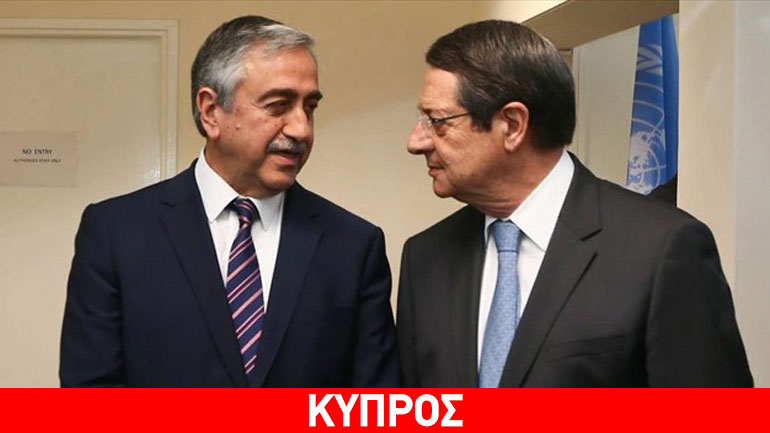 Κυπριακό: Διπλωματική κινητικότητα εν όψει του δείπνου Αναστασιάδη – Ακιντζί την Κυριακή