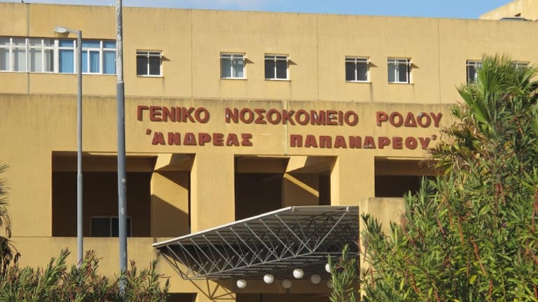 Ρόδος: Ποινή φυλάκισης σε δύο γιατρούς για ανθρωποκτονία εξ αμελείας