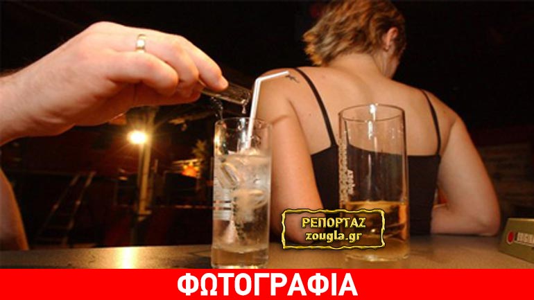 Νάρκωσε φοιτήτρια και τη βίασε Νάρκωσε φοιτήτρια και τη βίασε