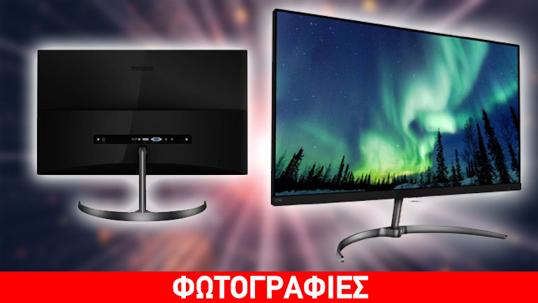 Philips Ultra Wide Color LCD: Η νέα οθόνη προσφέρει εμπειρία θέασης με τέλεια εικόνα και ευελιξία