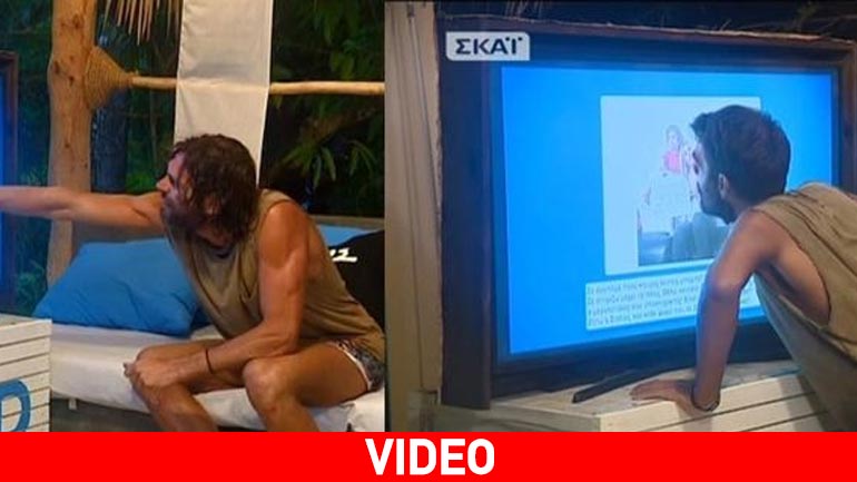 Survivor: Λύγισαν οι διάσημοι όταν είδαν τις οικογένειές τους!