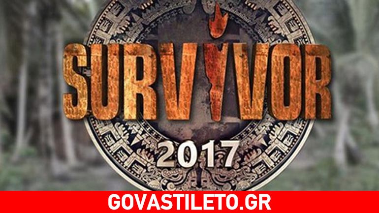 Survivor: Η τηλεθέαση και οι ανατροπές μετά το τροχαίο
