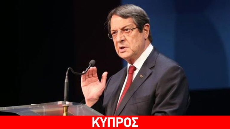 Αναστασιάδης: Το ψήφισμα του ΕΛΚ ικανοποιεί πλήρως τις προσδοκίες μας