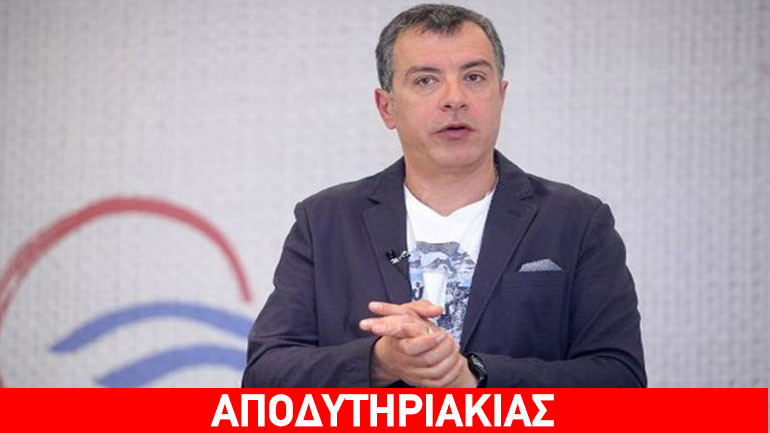 Τον ξεπουπούλιασαν τον Θεοδωράκη