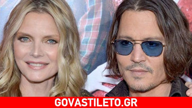 H Michelle Pfeiffer επιστρέφει στη μεγάλη οθόνη στο πλευρό του Johnny Depp