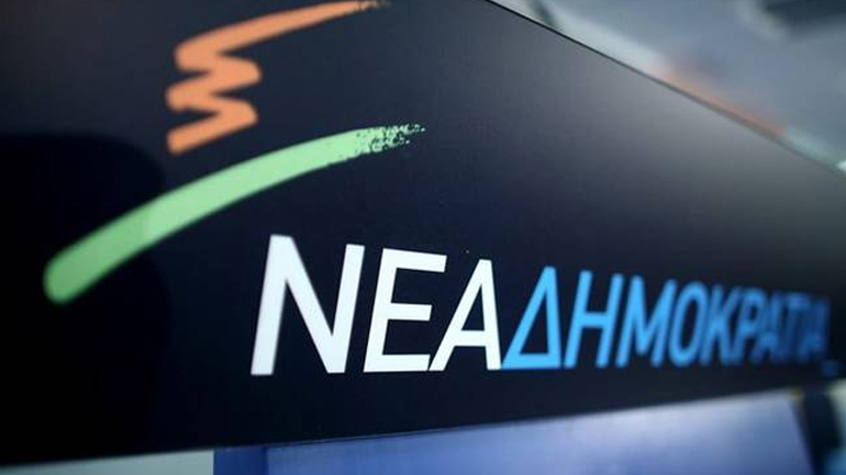 ΝΔ: Συνεχίζεται το θέατρο του παραλόγου