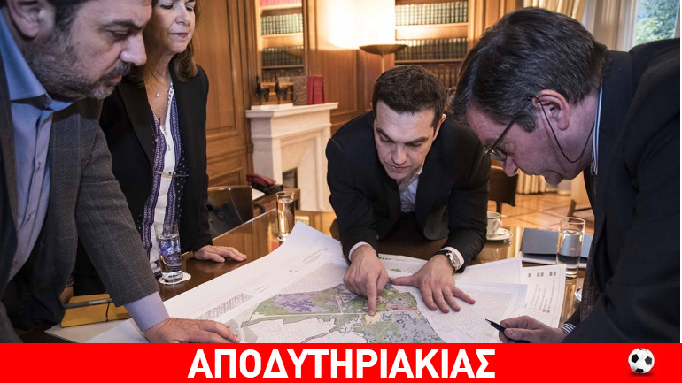 Στο παραμύθι Τσίπρας και Μπαλτάκος για το γήπεδο Παναθηναϊκού