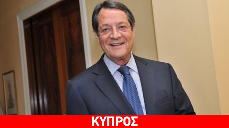 Ν. Αναστασιάδης για την επέτειο της 1ης Απριλίου 1955: Σήμερα είναι μια ιστορική ημέρα για τον κυπριακό λαό