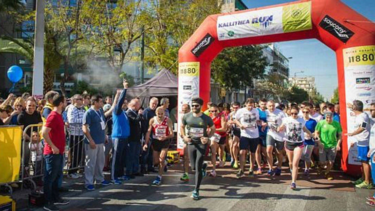 Το 6ο Kallithea Run την Κυριακή