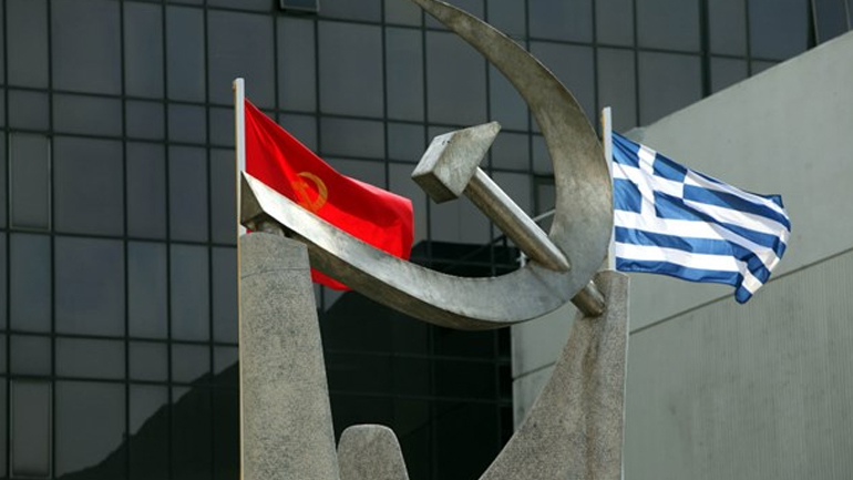 Καταγγελία ΚΚΕ κατά της ΕΡΤ