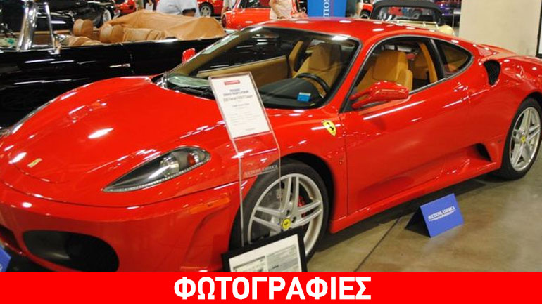 Δημοπρατήθηκε μία κατακόκκινη Ferrari που ανήκε στον Ντόναλντ Τραμπ