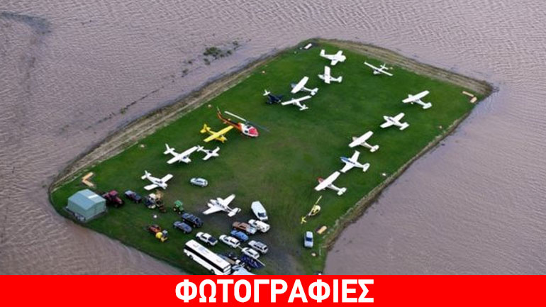 Αυστραλία: Τρεις νεκροί και τρεις αγνοούμενοι από τον κυκλώνα Ντέμπι